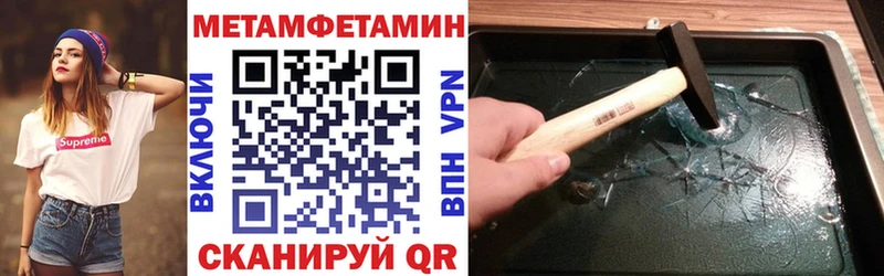 АМФ 97%  Купить закладки  Озёрск 