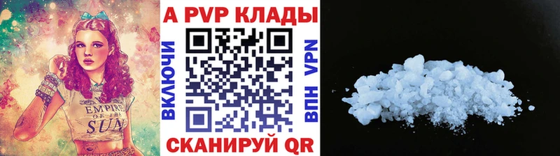 Alpha PVP крисы CK  Купить закладки  Озёрск 