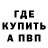 ТГК Wax AT Vanover