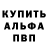 ГАШ убойный Gerald Trice