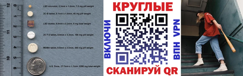 Экстази mix  Купить закладки  Озёрск 