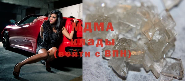 стафф Гусь-Хрустальный