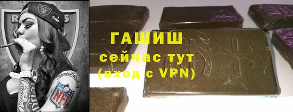 марихуана Гусев
