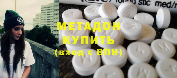 стафф Гусиноозёрск