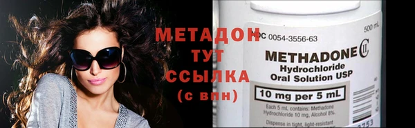 стафф Гусиноозёрск