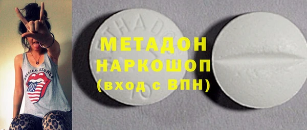 ALPHA-PVP Дмитриев