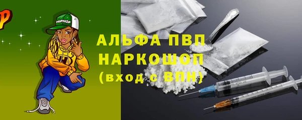 марихуана Гусев