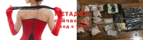 стафф Гусь-Хрустальный