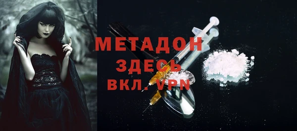 марихуана Гусев