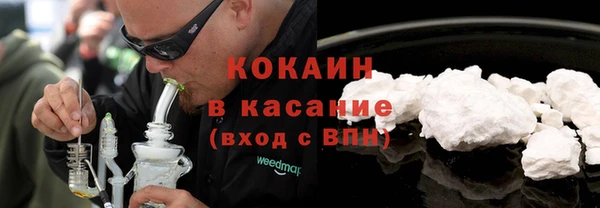 стафф Гусь-Хрустальный