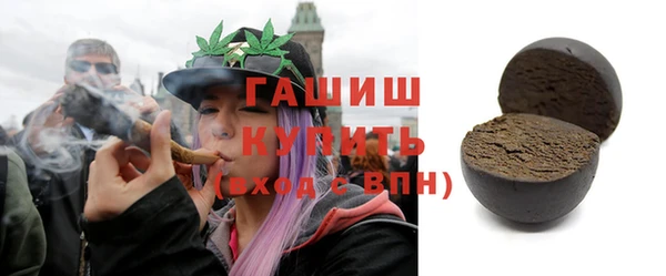 марихуана Гусев