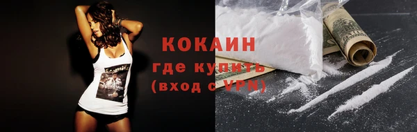 стафф Гусиноозёрск