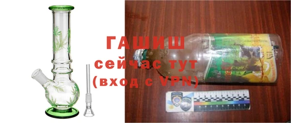 стафф Гусиноозёрск