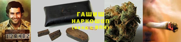 марихуана Гусев