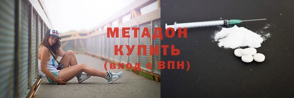 марихуана Гусев