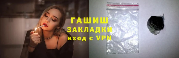 стафф Гусь-Хрустальный