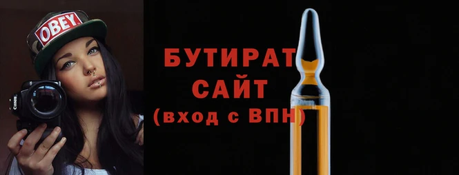 марихуана Гусев