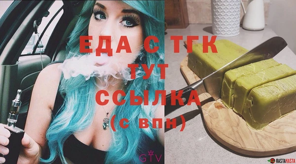 марихуана Гусев