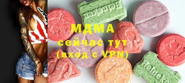 стафф Гусиноозёрск