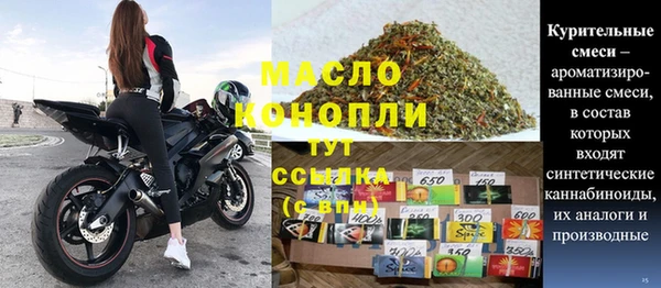 стафф Гусь-Хрустальный