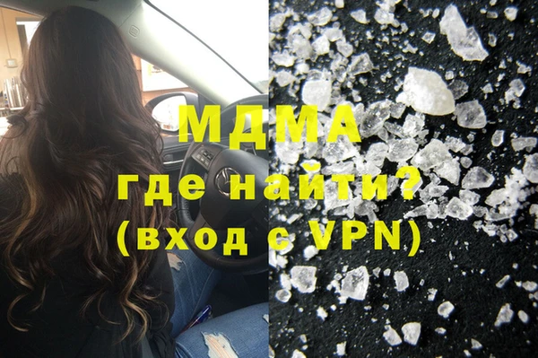 стафф Гусиноозёрск