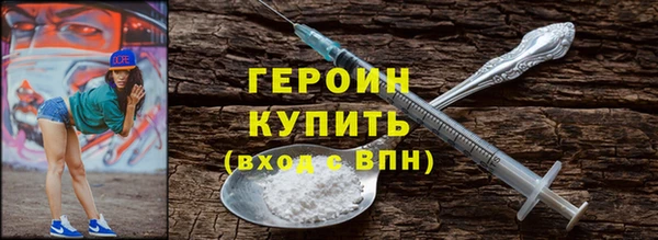 стафф Гусь-Хрустальный