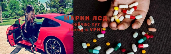 стафф Гусь-Хрустальный