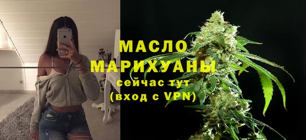 марихуана Гусев