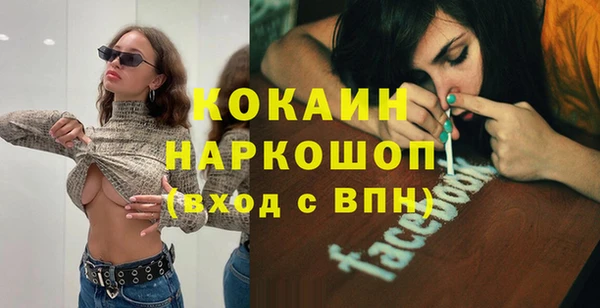 марихуана Гусев