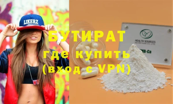 стафф Гусь-Хрустальный
