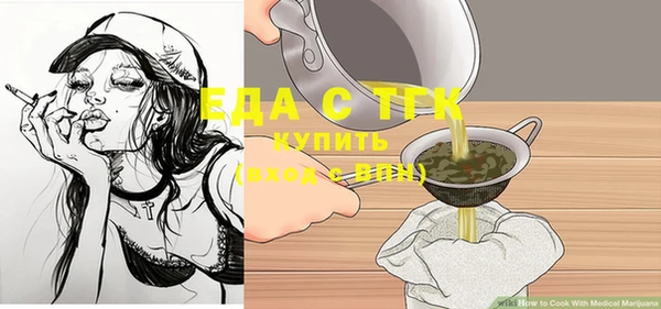 стафф Гусиноозёрск