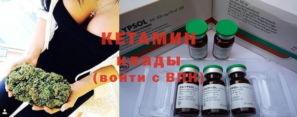 стафф Гусиноозёрск