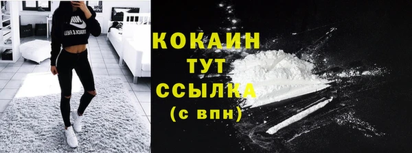 марихуана Гусев