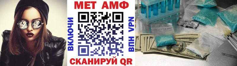 Купить закладки  Озёрск  Первитин пудра 