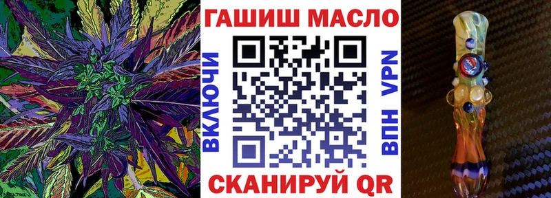 Купить закладки Озёрск ТГК THC oil